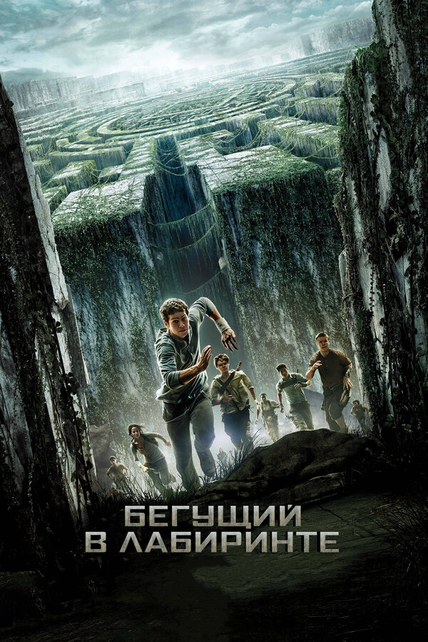 Lordfilm Background